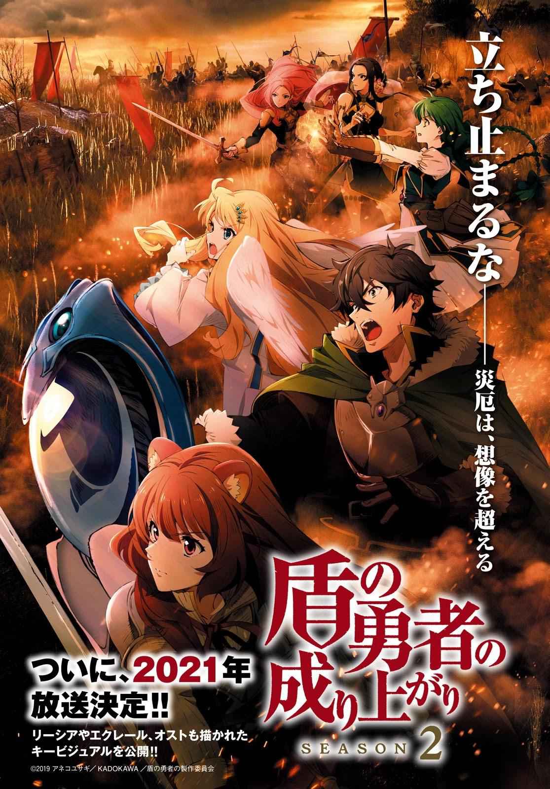 The Rising Of The Shield Hero Chapter 70 2